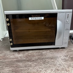 無料で紫外線消毒機差し上げます