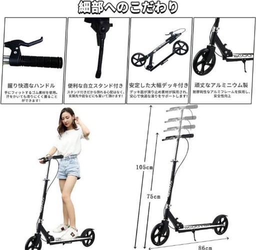 ❤️新品❤️キックボード キックスクーター 子供 大人用 折り畳み式 4段階高さ調整 軽量