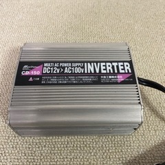 メルテック 車用インバーター CD-150　DC12V-AC100V