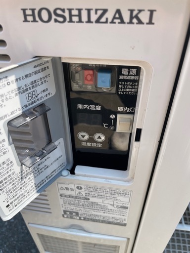 ■中古品 ホシザキテーブル形冷蔵ショーケース RTS-120STD 2023年 1200x450x800㎜ 動作問題なし■