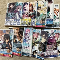 ソードアートオンライン