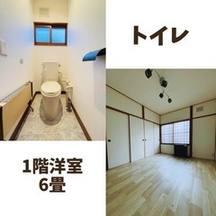 【大家直！駐車4台可、特大倉庫付き、ペット可】苫小牧錦西町戸建て - 賃貸（マンション/一戸建て）