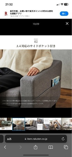 売れました！¥25000/配送付き/ソファー2人掛け3人掛け