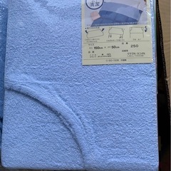 新品‼️　タオル衿カバー　布団カバー