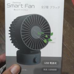 卓上スマートファン　黒