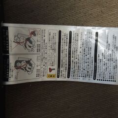 （引き渡し予定者決定済）コンビ　チャイルドシート/ジュニアシート　ジョイトリップ　1歳～11歳の画像