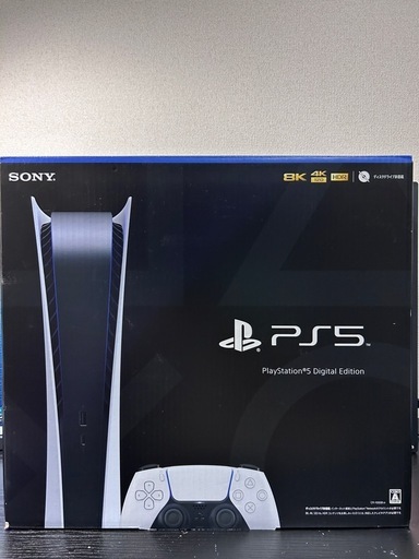 ps5デジタルエディション