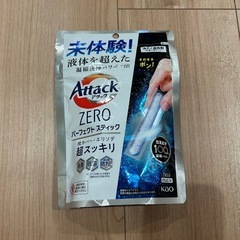 【値下げ】【未開封】アタックゼロ　パーフェクトスティック　7本入り