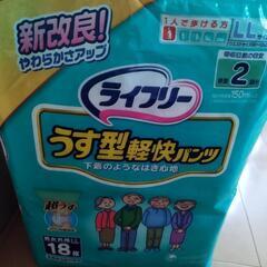 大人用オムツ