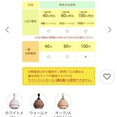 照明器具　スポットライト　の画像