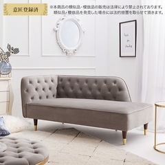 【美品】ロウヤ　大人気ソファ