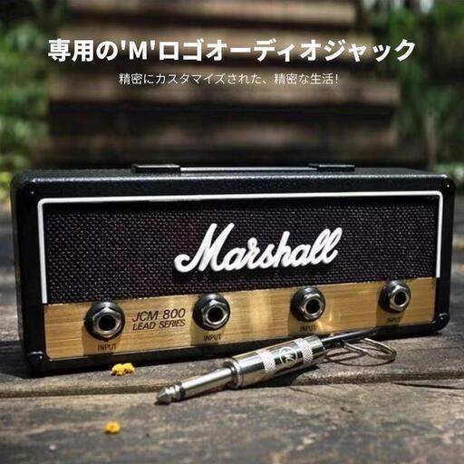 №250✨大特価✨アンプ型キーハンガー　壁掛け　インテリア　キースタンド