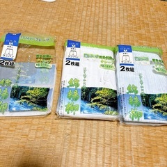 メンズランパンー未使用ー無料でお譲りします。の画像