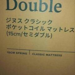 ZINUS ハイブリッドマットレスの画像