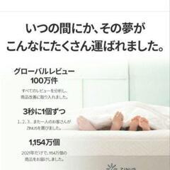 ZINUS ハイブリッドマットレスの画像