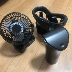 小型扇風機　ダブルドリンクホルダー　ゴミ箱　セット売り