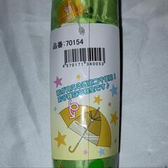 【決まりました】ピクミン傘の画像