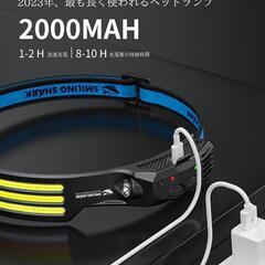 №246✨大特価✨充電式　LED　ヘッドライト　高輝度　二個セット　登山　防災の画像