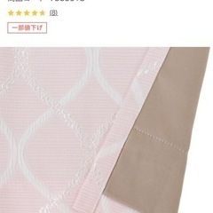 ニトリ　カーテン　カーテンレース　長さ185cm程度ですの画像