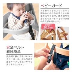 ベビーチェアの画像