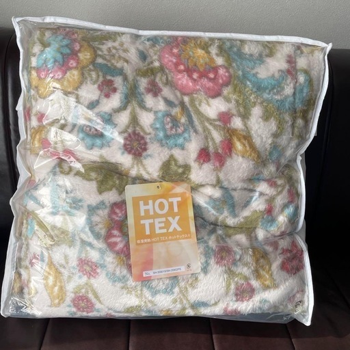 シーツ シングル 毛布 掛け毛布 同じ柄 セット 大津毛織 洗濯可能 ゴムバンド 2セット