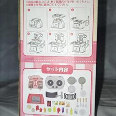 【決まりました】DX  カフェ・ド・キッチンの画像