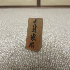 木彫りの熊　北海道　置物の画像