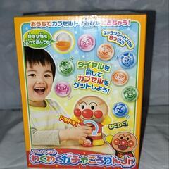 【決まりました】アンパンマンわくわくガチャころりんJr.の画像