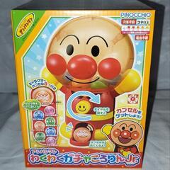 アンパンマンわくわくガチャころりんJr.