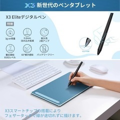 【美品】【定価15000円】XP-Pen Deco LW ワイヤレス Bluetooth対応  板タブ ペンタブレット 10x6インチ  の画像