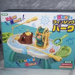 【決まりました】流れるフィッシングパークの画像