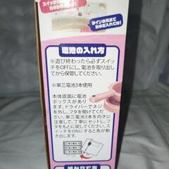 【決まりました】流れるフィッシングパークの画像