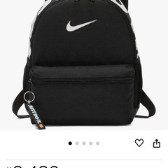 【古】NIKEリュック　園児・低学年向きの画像