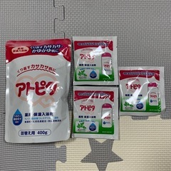 【未開封】アトピタ　保湿入浴剤
　　