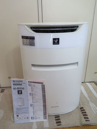 加湿器空気清浄機　シャープ　プラズマクラスター25000　KI -BX50 -W