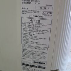 加湿器空気清浄機　シャープ　プラズマクラスター25000　KI -BX50 -Wの画像