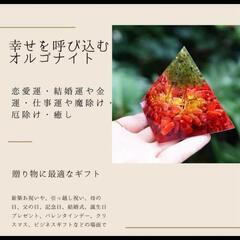 №809✨️おすすめ✨️水晶ピラミッドオルゴナイト 天然石 開運 ペリドット珊瑚の画像