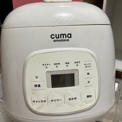 炊飯器