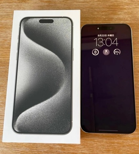 携帯アクセサリー iPhone15 pro max 256