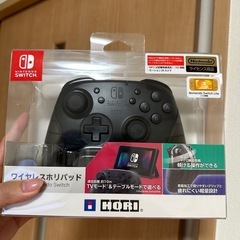 Switch ワイヤレスホリパッド
