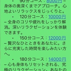 ボディケア