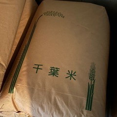 ★受付終了★【古米】千葉県産コシヒカリ