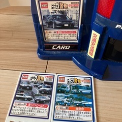 トミカ　ポリスステーションの画像