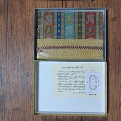 薬師寺　落慶記念　手帳カバーの画像