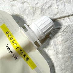 【未開封】資生堂 ELIXIR ルフレ バランシングミルク Ⅰ さらさら 詰替の画像