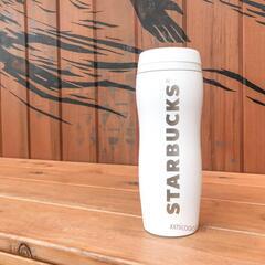 STARBUCKS　ステンレスボトル　ホワイト
