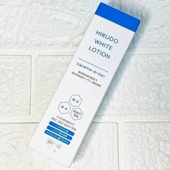 【未開封】美白 ヒルドホワイト ローション ヘパリン類似物質 ト...