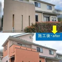 おうちのリフォーム - 高松市