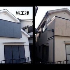 おうちのリフォーム - 地元のお店
