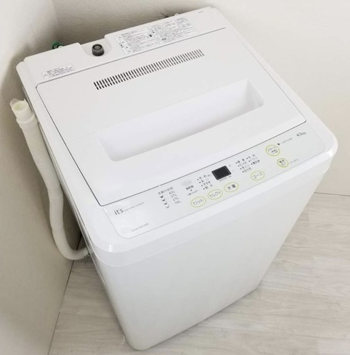 サンヨー　洗濯機　4.5kg